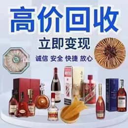 泉州购物卡回收站