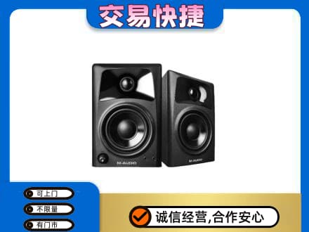 泉州回收音响