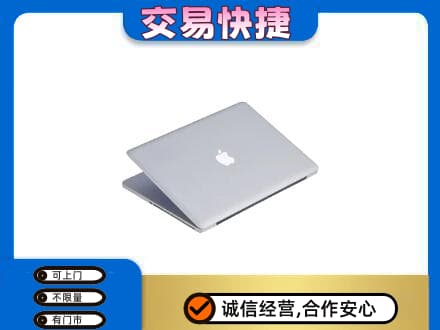 泉州回收旧电脑