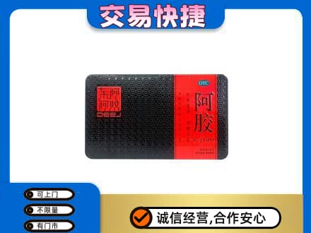 泉州高价回收阿胶