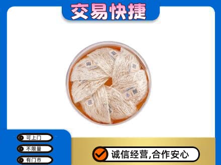 泉州高价回收燕窝