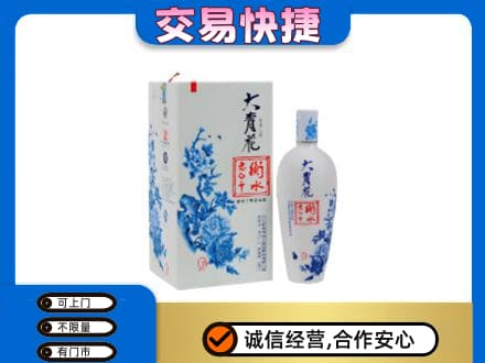 泉州名酒回收老白干大青花.jpg