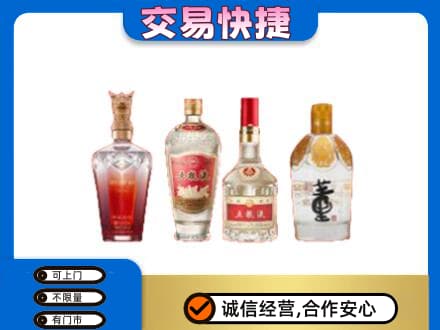 泉州名酒回收酒.jpg