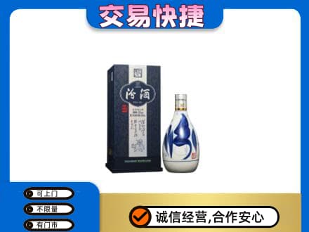 泉州名酒回收汾酒20.jpg