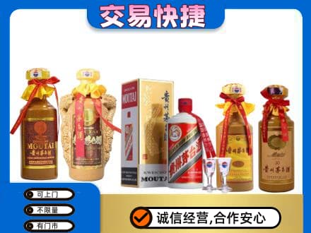 泉州回收贵州茅台酒