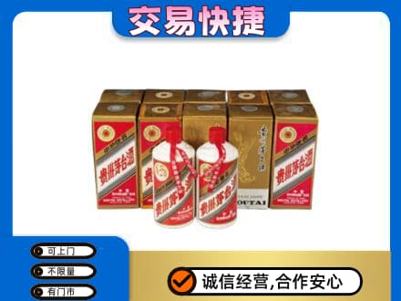 泉州茅台回收铁盖.jpg