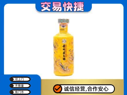 泉州茅台回收散花飞天.jpg