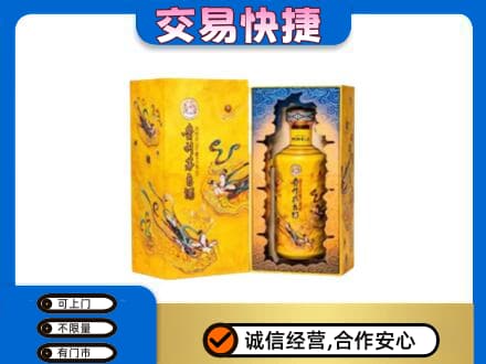 泉州回收散花飞天茅台酒