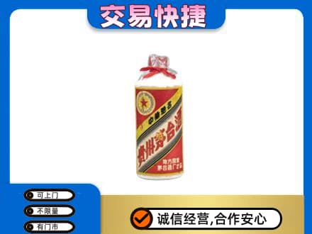 泉州回收地方国营茅台酒