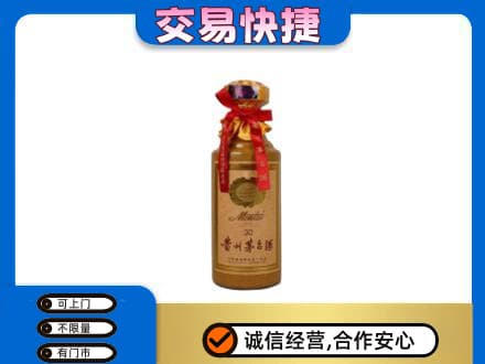 泉州回收30年茅台酒